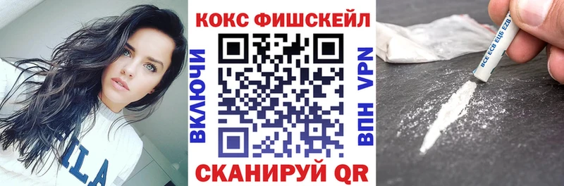Cocaine Эквадор  Саяногорск 