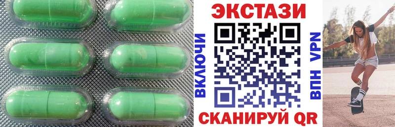 Экстази Cube  Саяногорск 