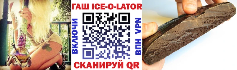 ГАШИШ гарик  купить наркотик  mega маркетплейс  мориарти телеграм  Саяногорск 