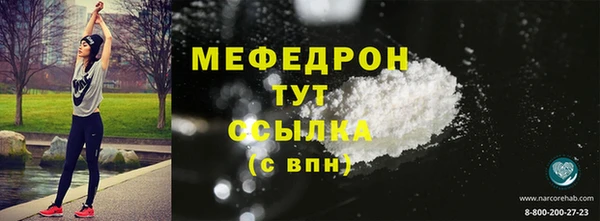 спайс Беломорск