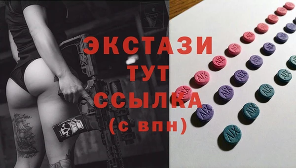 кокаин перу Белокуриха