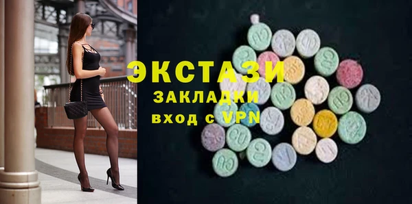 спайс Беломорск