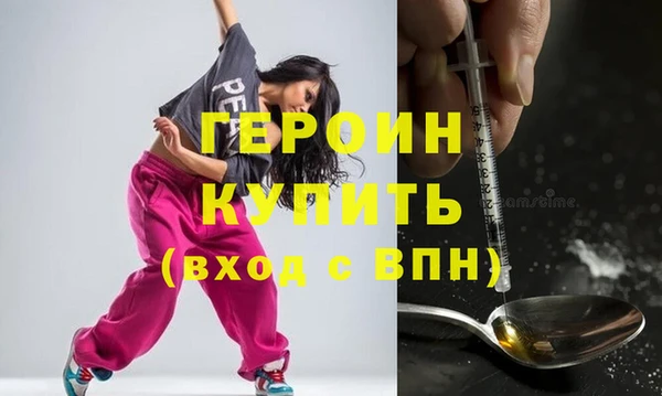 кокаин перу Белокуриха