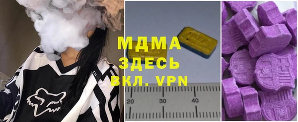 спайс Беломорск
