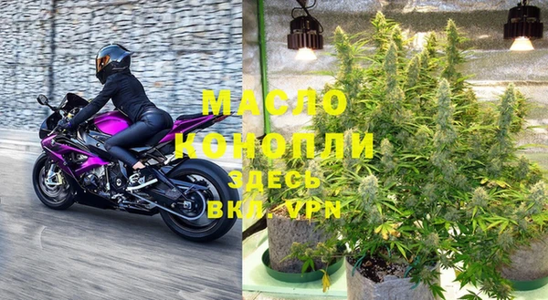 спайс Беломорск