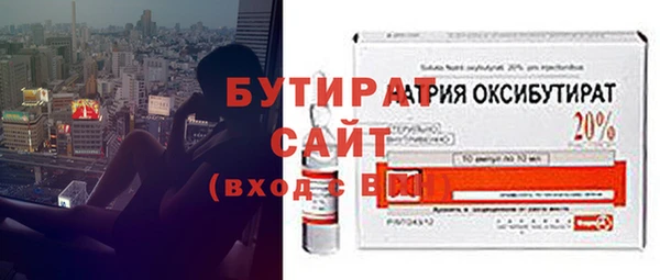 спайс Беломорск