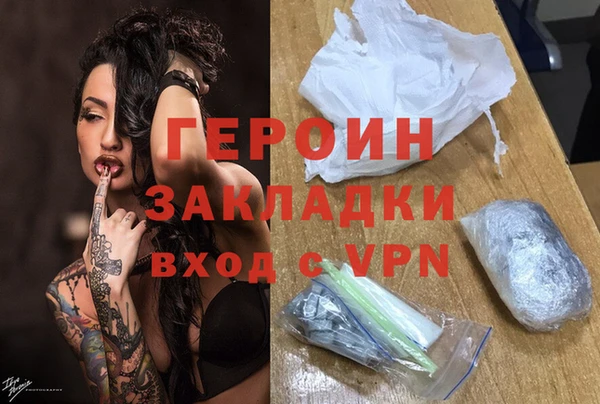 COCAINE Заволжье