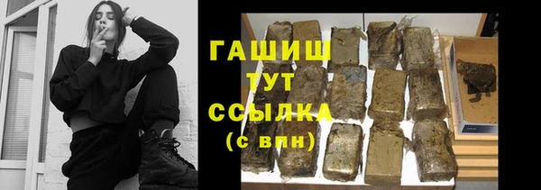 молекула духа Белоозёрский