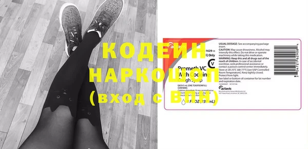 спайс Беломорск