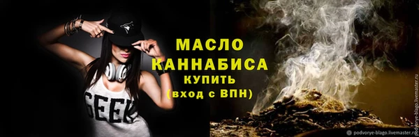 молекула духа Белоозёрский