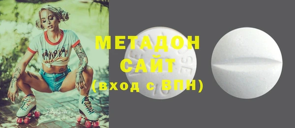 спайс Беломорск