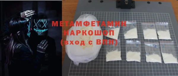 спайс Беломорск