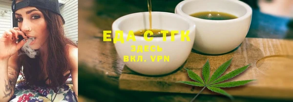 молекула духа Белоозёрский