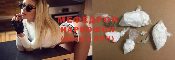 молекула духа Белоозёрский