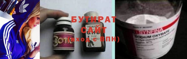 молекула духа Белоозёрский