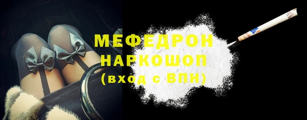 молекула духа Белоозёрский