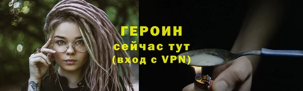молекула духа Белоозёрский