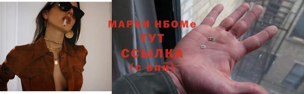 спайс Беломорск