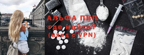 кокаин перу Белокуриха