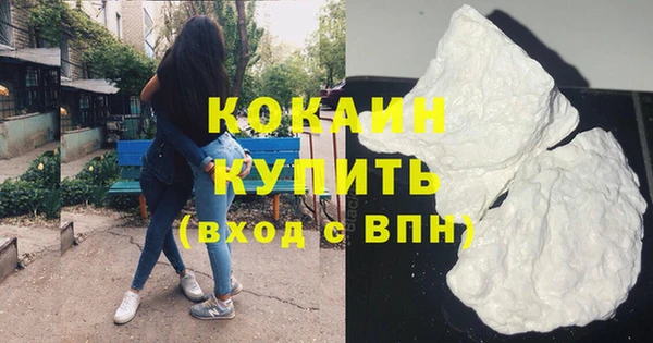 спайс Беломорск