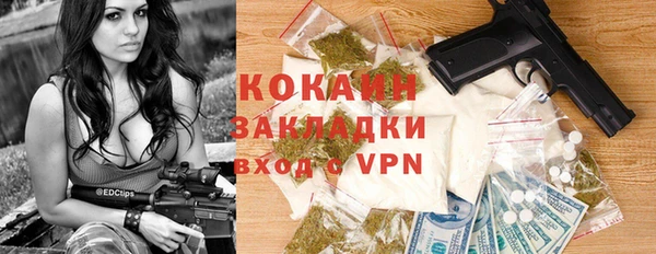 мескалин Заволжск