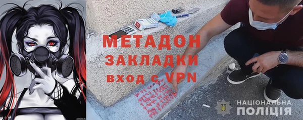 кокаин перу Белокуриха