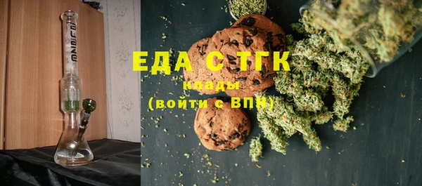 кокаин перу Белокуриха