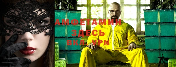 молекула духа Белоозёрский