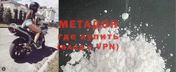 спайс Беломорск