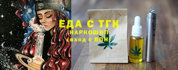 спайс Беломорск