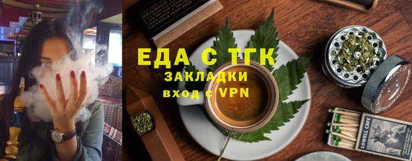 спайс Беломорск