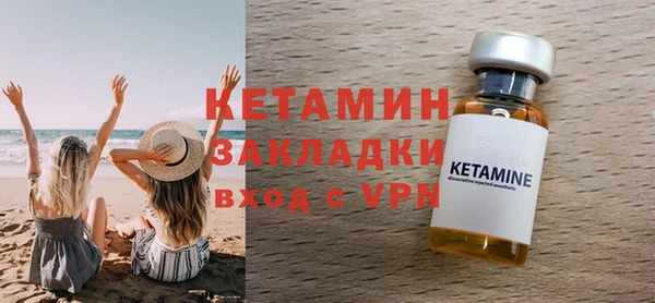 спайс Беломорск