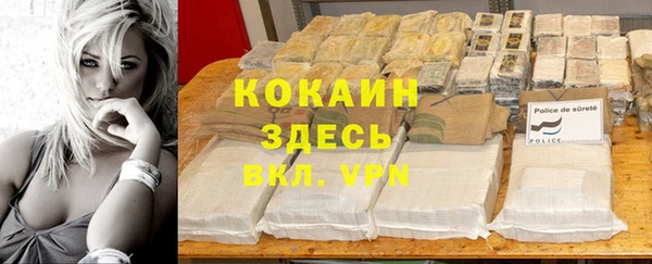кокаин перу Белокуриха