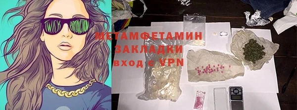 кокаин перу Белокуриха