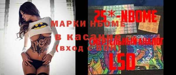 молекула духа Белоозёрский