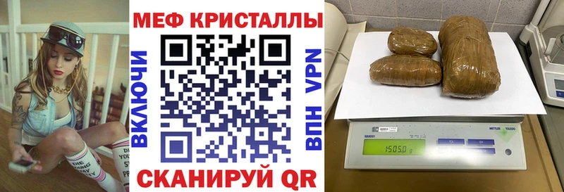Мефедрон 4 MMC  наркотики  Саяногорск 