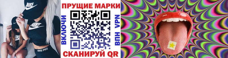 Марки N-bome 1,5мг  купить  цена  Саяногорск 