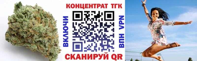 гидра ONION  Саяногорск  Дистиллят ТГК гашишное масло 